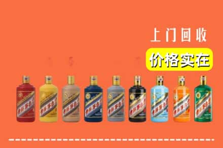伊犁州伊宁市烟酒回收