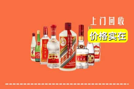 伊犁州伊宁市回收烟酒