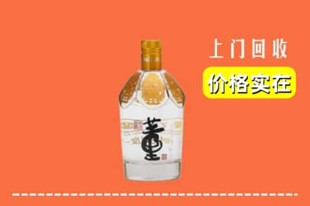 伊犁州伊宁市回收董酒